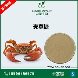 森元生物 價(jià)格 報(bào)價(jià) 品牌廠家 品牌 圖片