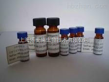 石杉堿甲 _供應(yīng)信息_商機(jī)_中國環(huán)保設(shè)備展覽網(wǎng)