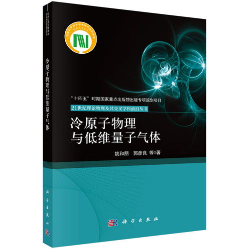 生物煉制 工業(yè)過程與產(chǎn)品（下卷）