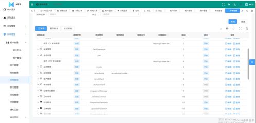 基于SpringBoot、Vue.js與UniApp的SaaS模式云MES系統源碼解析與開發實踐